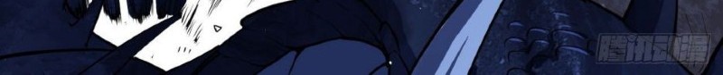 Divine Emperor Chapter 11 Gambar 31