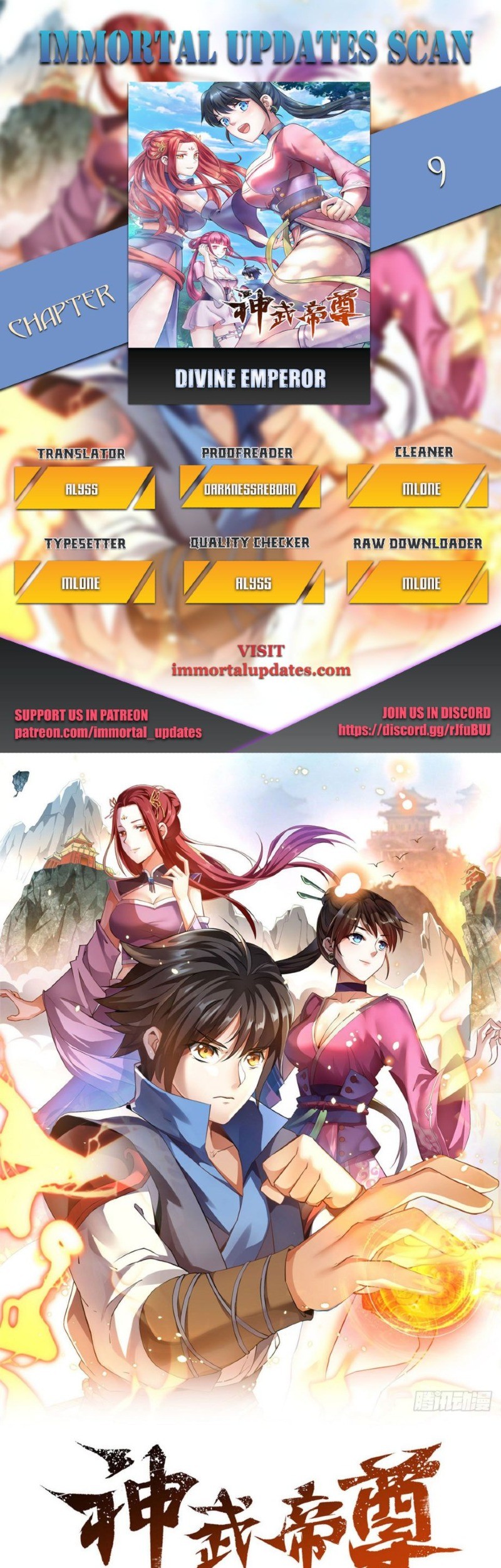 Divine Emperor Chapter 09 Gambar 3