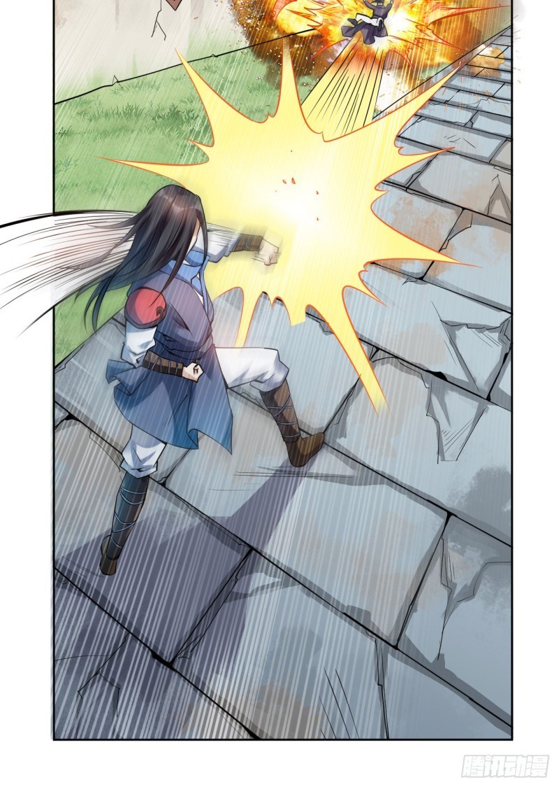 Divine Emperor Chapter 03 Gambar 26