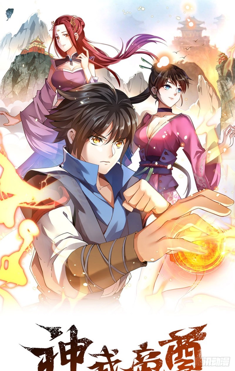 Baca Manhua Divine Emperor Chapter 02 Gambar 2