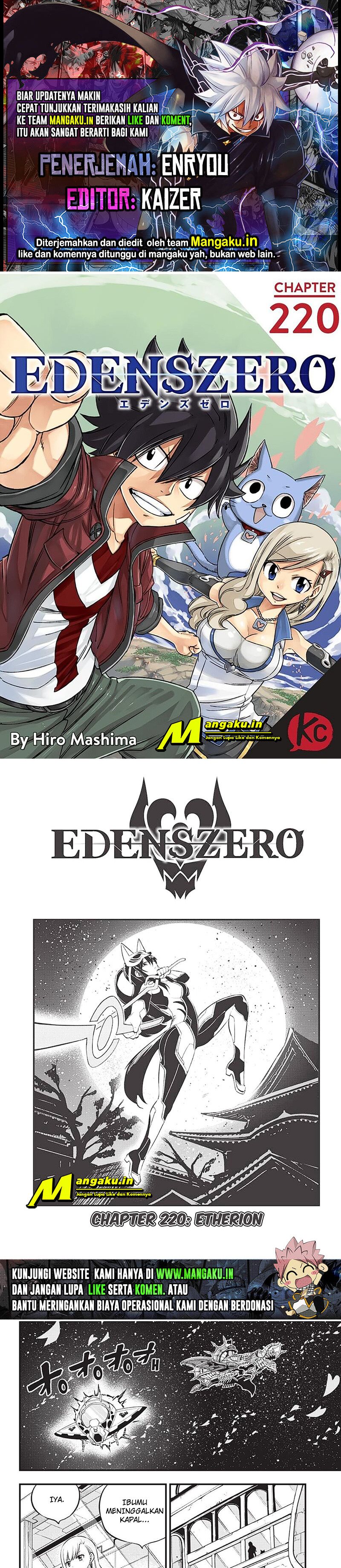 Eden's Zero Chapter 220 1