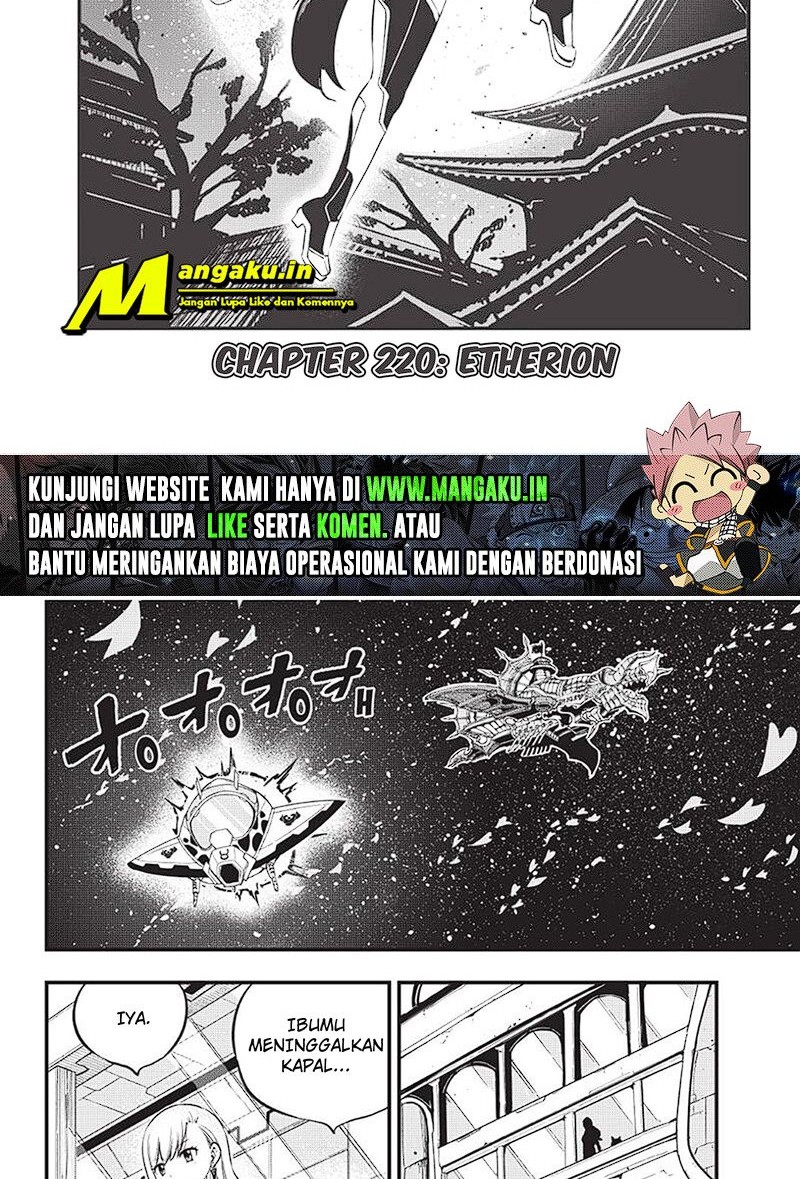 Baca  Eden's Zero Chapter 220 Gambar 2