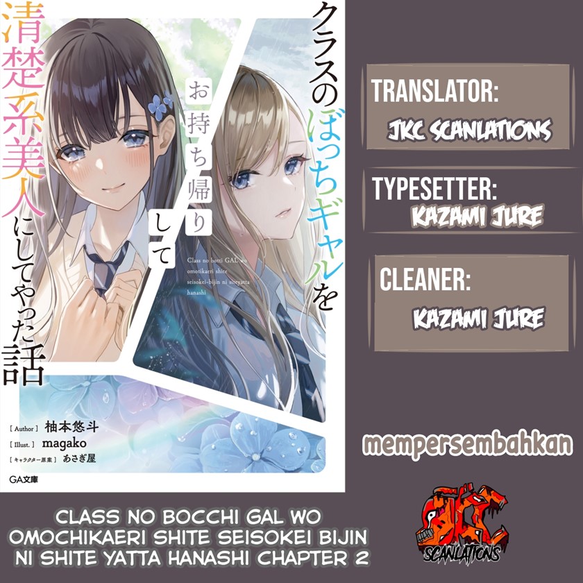 Baca Komik Class no Bocchi Gal wo Omochikaeri Shite Seisokei Bijin ni Shite Yatta Hanashi Chapter 02 Gambar 1