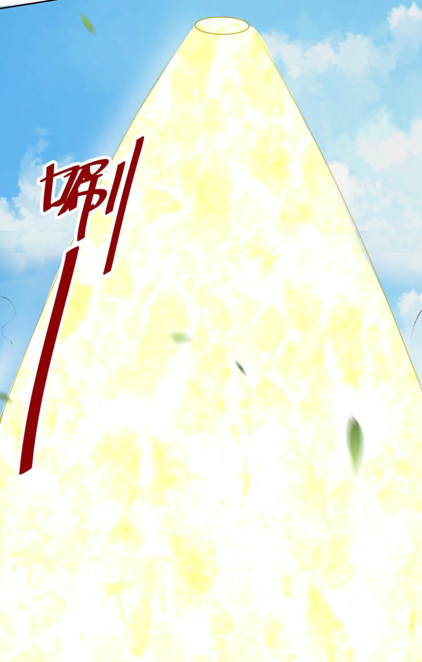 Endless devourer Chapter 14 Gambar 26