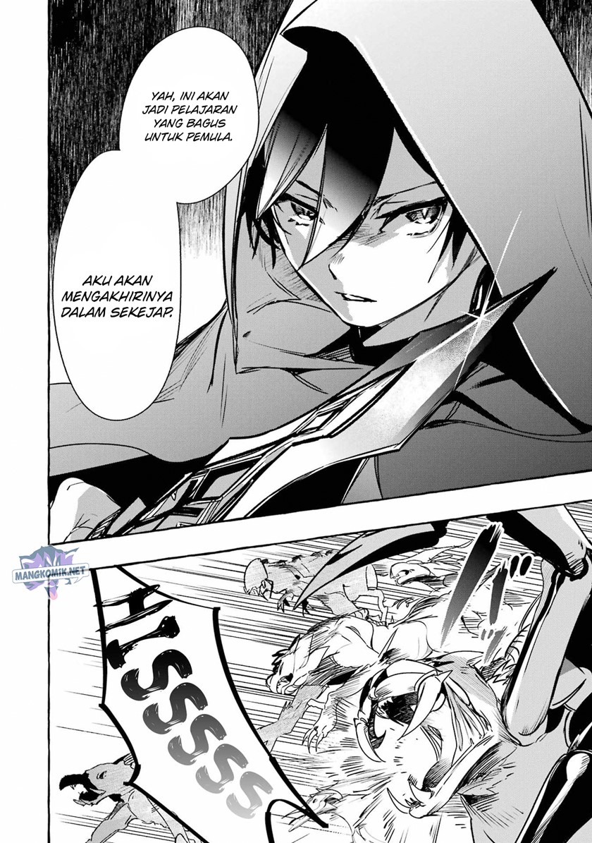 Saikyou Mahoushi no Inton Keikaku: The Alternative Chapter 15 Gambar 7