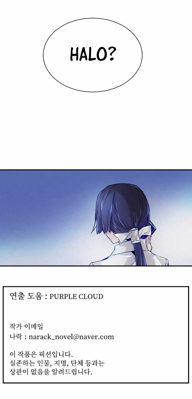 How To Kill A God Chapter 83 Gambar 49