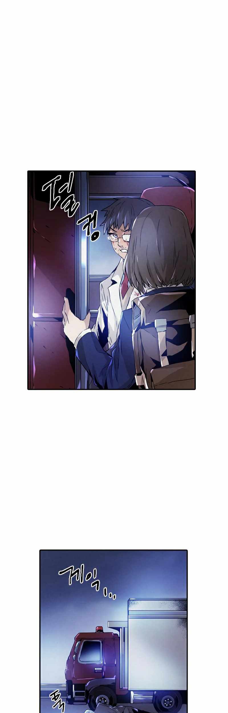 How To Kill A God Chapter 83 Gambar 32