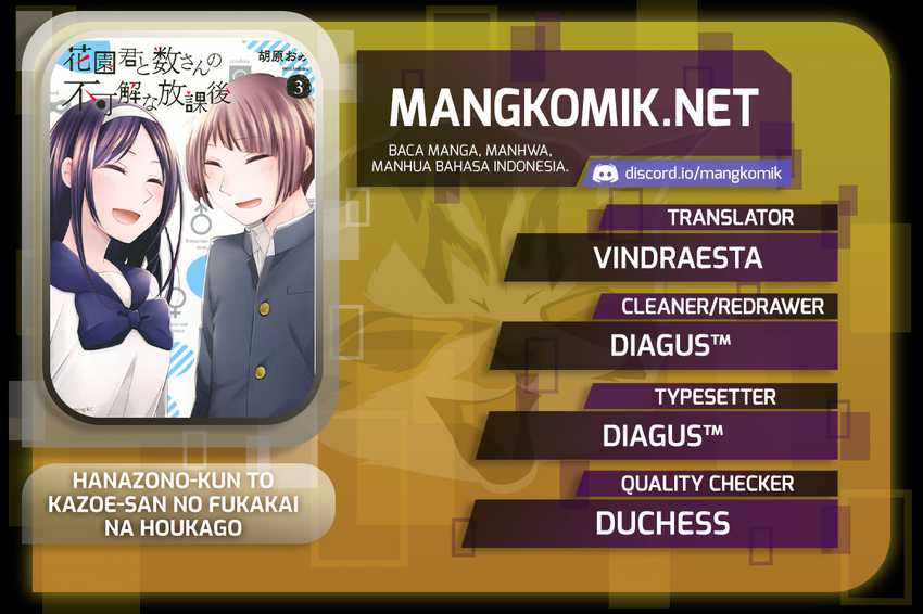 Baca Komik Hanazono and Kazoe’s Bizzare After School Rendezvous Chapter 20 Gambar 1