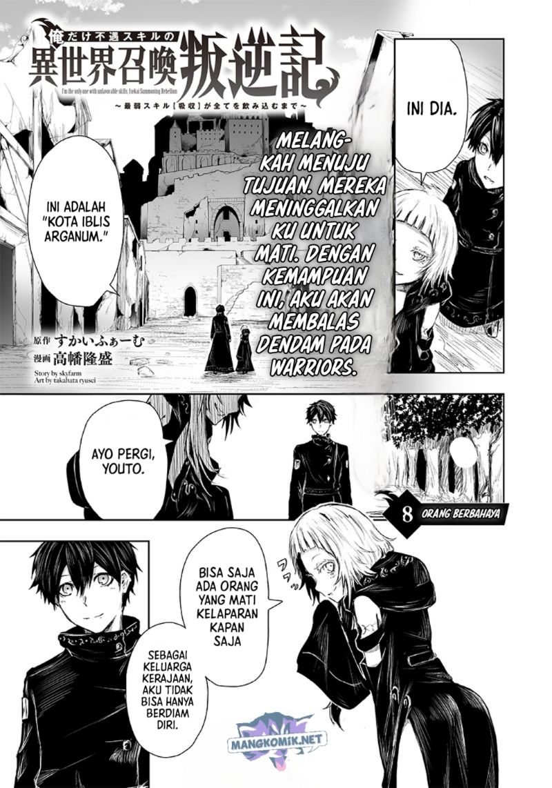 Ore dake Fuguu Skill no Isekai Shoukan Hangyakuki Chapter 08 Gambar 3