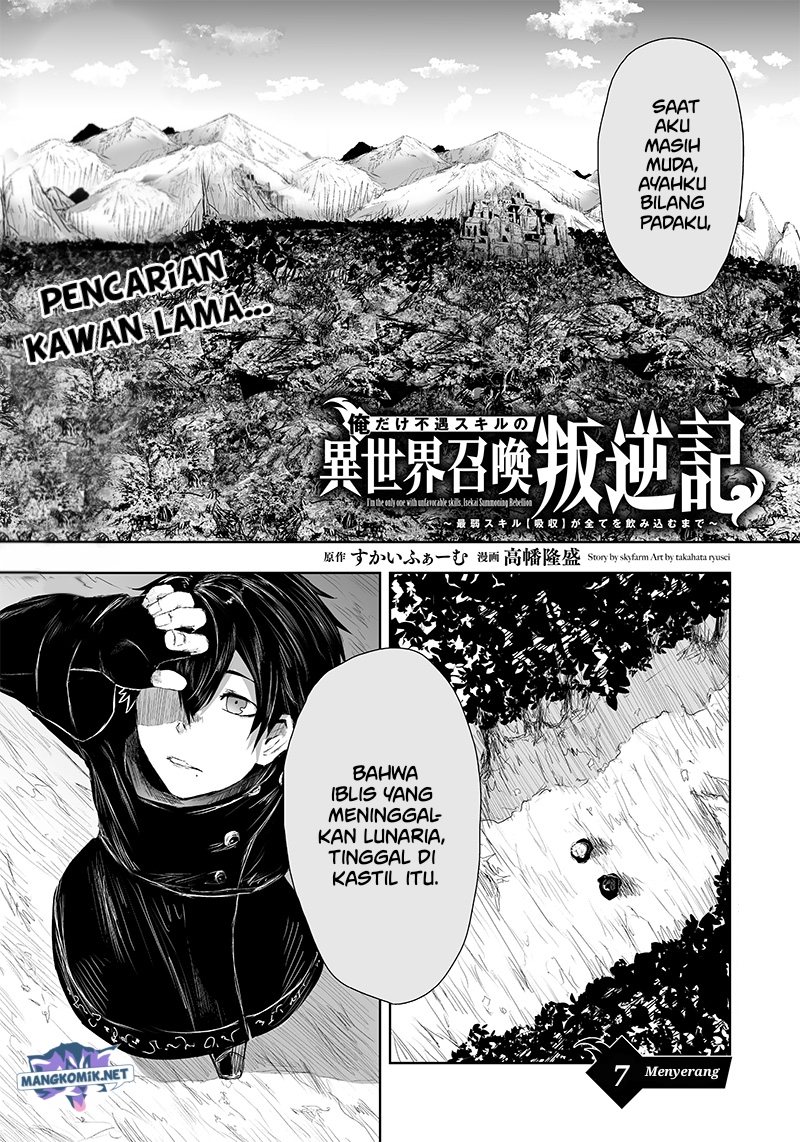 Ore dake Fuguu Skill no Isekai Shoukan Hangyakuki Chapter 07 Gambar 3