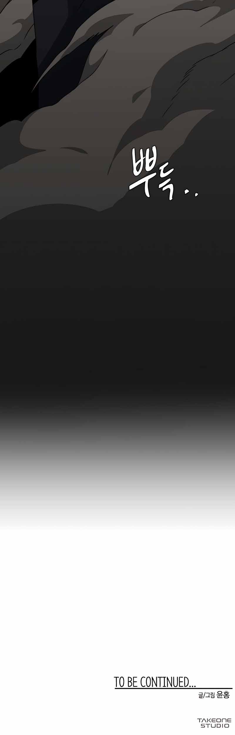 One Step to The Demon King Chapter 44 Gambar 63