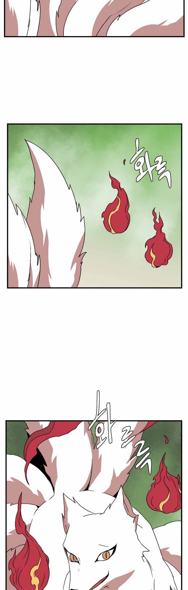 One Step to The Demon King Chapter 44 Gambar 34