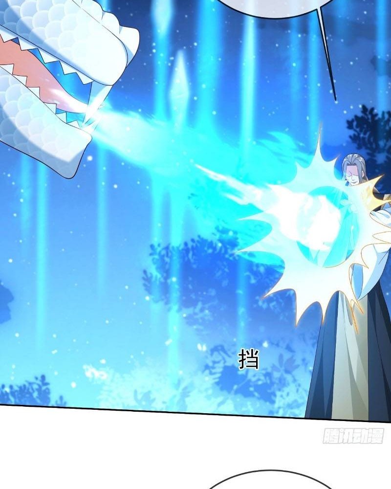 Sign in the Mystery Box to Dominate the World of Cultivation Chapter 53 Gambar 31