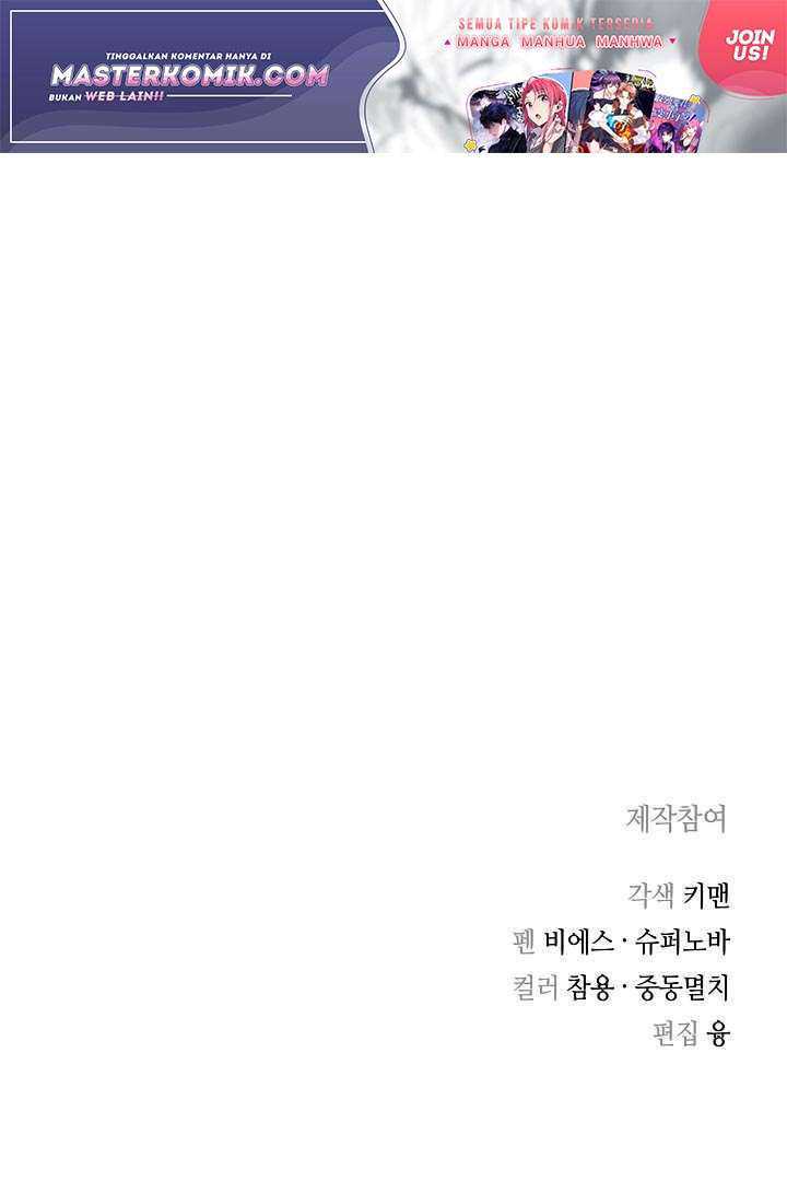 Record of the War God Chapter 150 Gambar 110