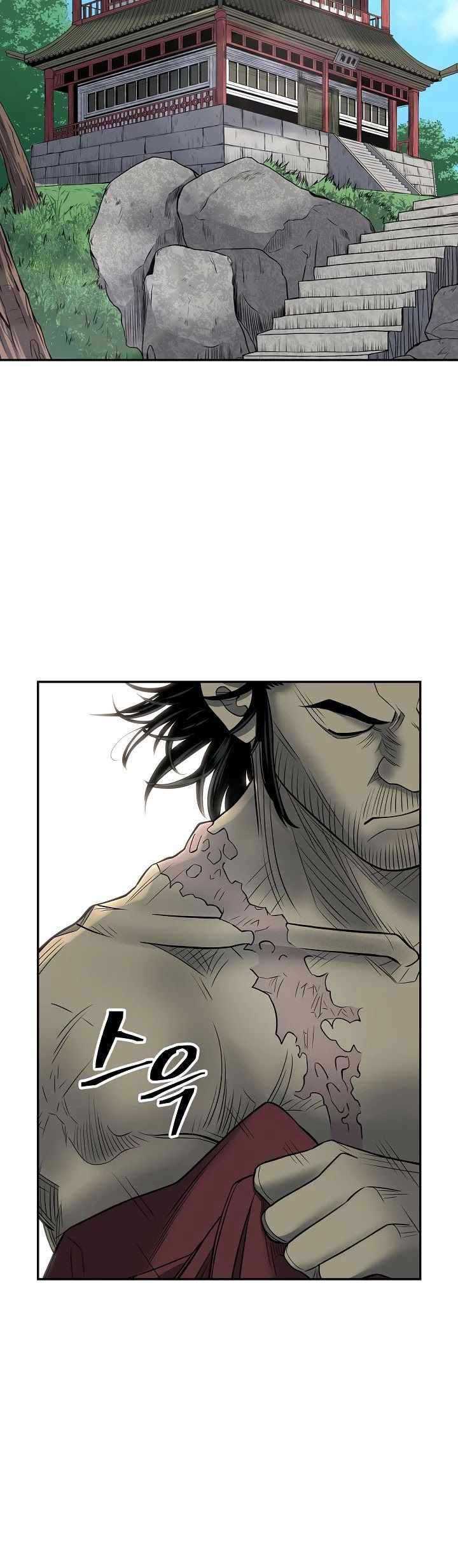 Record of the War God Chapter 150 Gambar 15