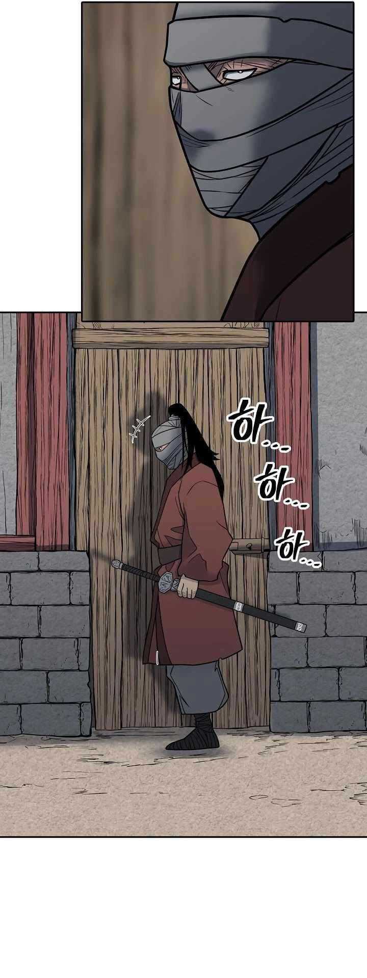 Record of the War God Chapter 150 Gambar 49