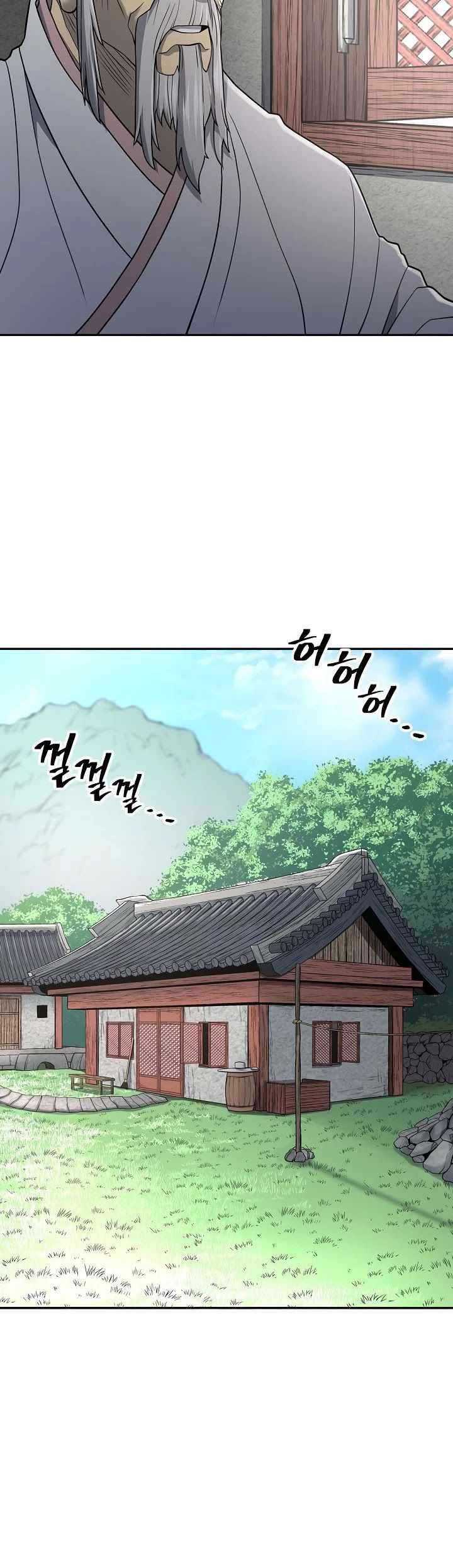 Record of the War God Chapter 150 Gambar 5