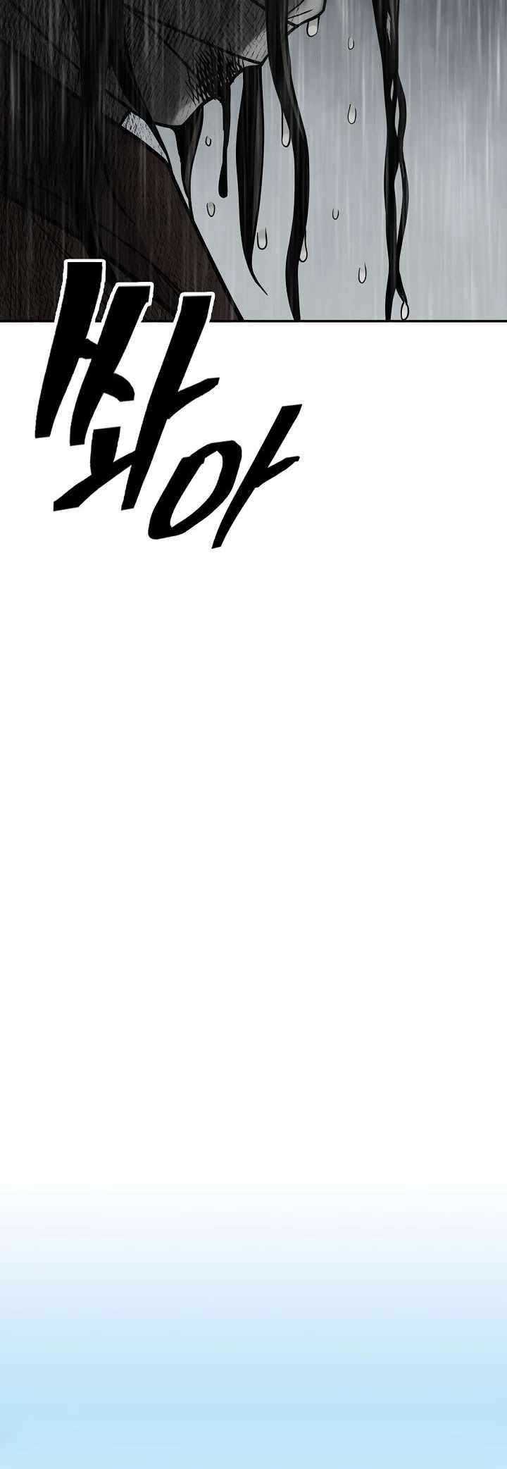 Record of the War God Chapter 150 Gambar 91