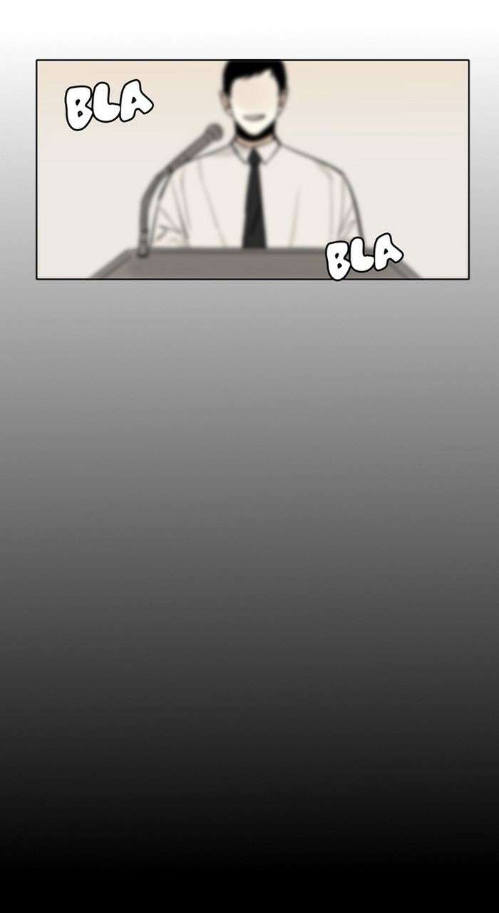 [C]LOSER Chapter 03 Gambar 7