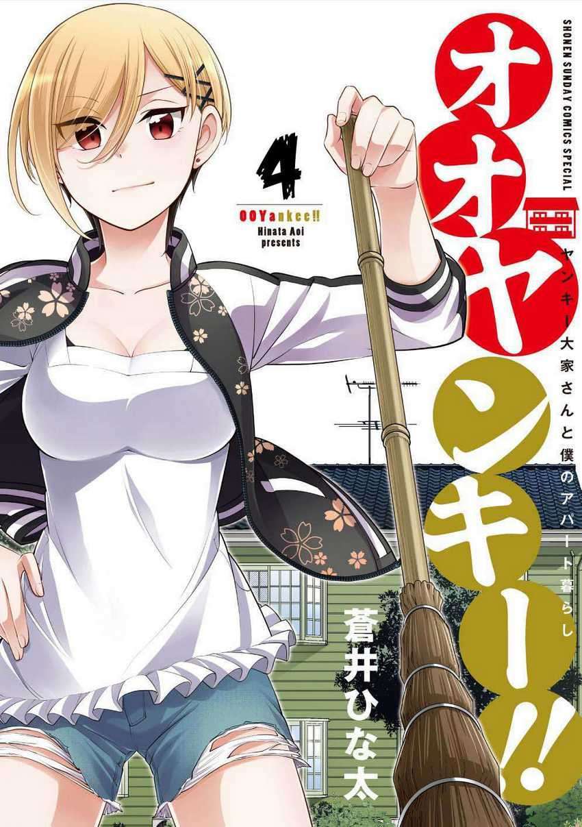 Baca LandLadyankee! ~My Apartment Life with a Yankee Landlord~ Chapter 04 Gambar 2