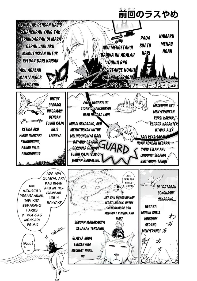 Baca  Last Boss, Yametemita ~Shujinkou ni Taosareta Furi Shite Jiyuu ni Ikitemita~ Chapter 06 Gambar 2