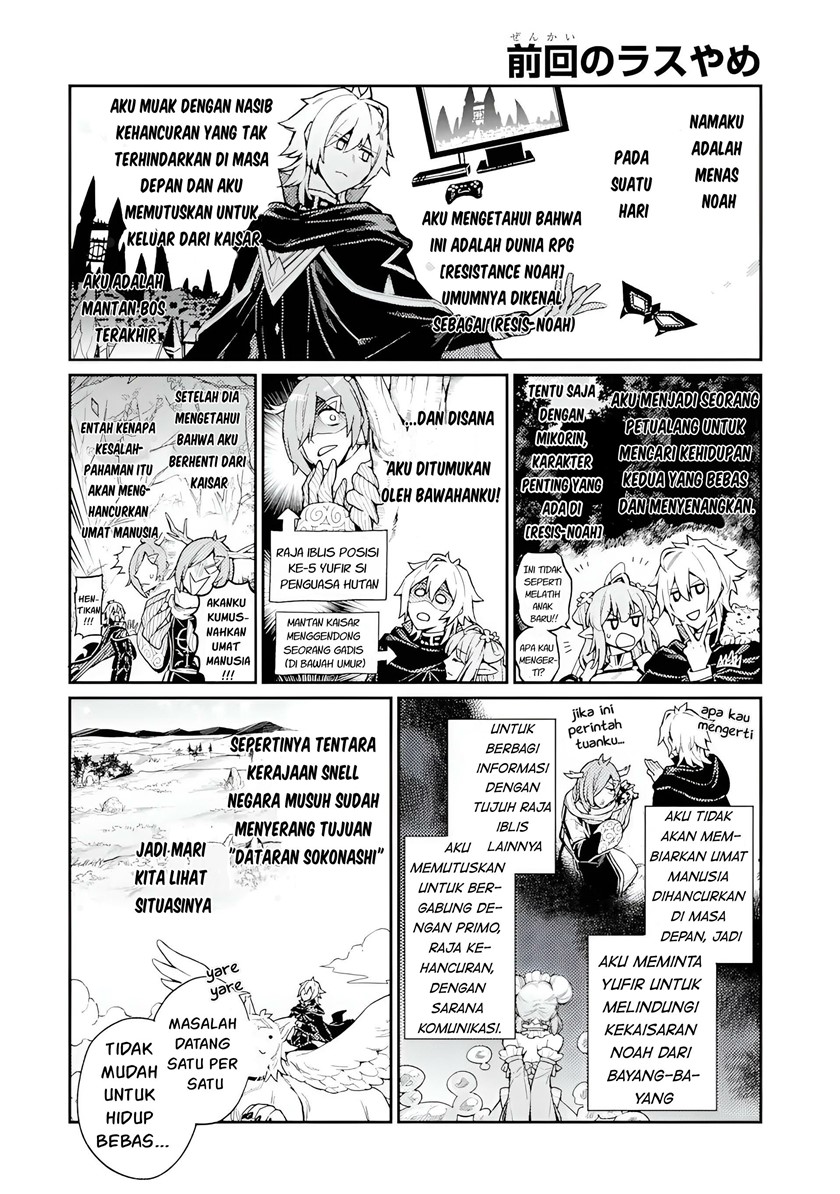Baca  Last Boss, Yametemita ~Shujinkou ni Taosareta Furi Shite Jiyuu ni Ikitemita~ Chapter 05 Gambar 2