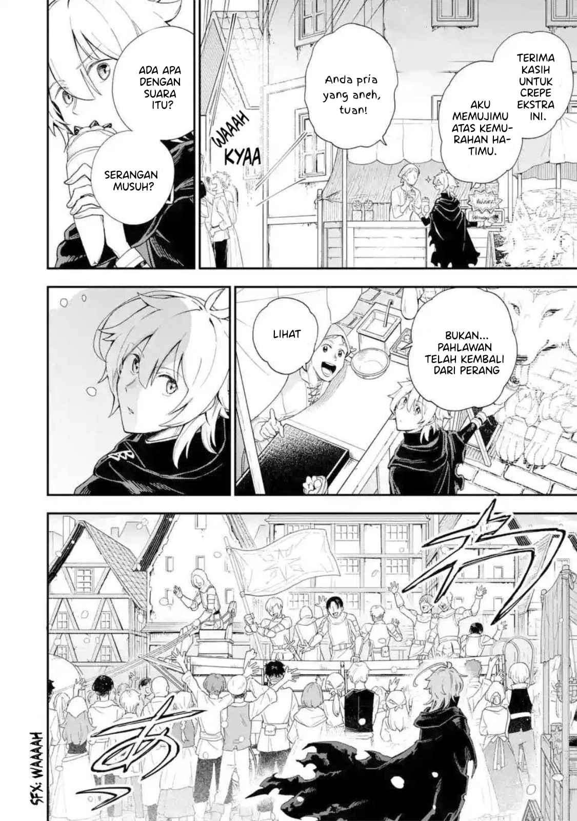 Last Boss, Yametemita ~Shujinkou ni Taosareta Furi Shite Jiyuu ni Ikitemita~ Chapter 1.4 Gambar 12