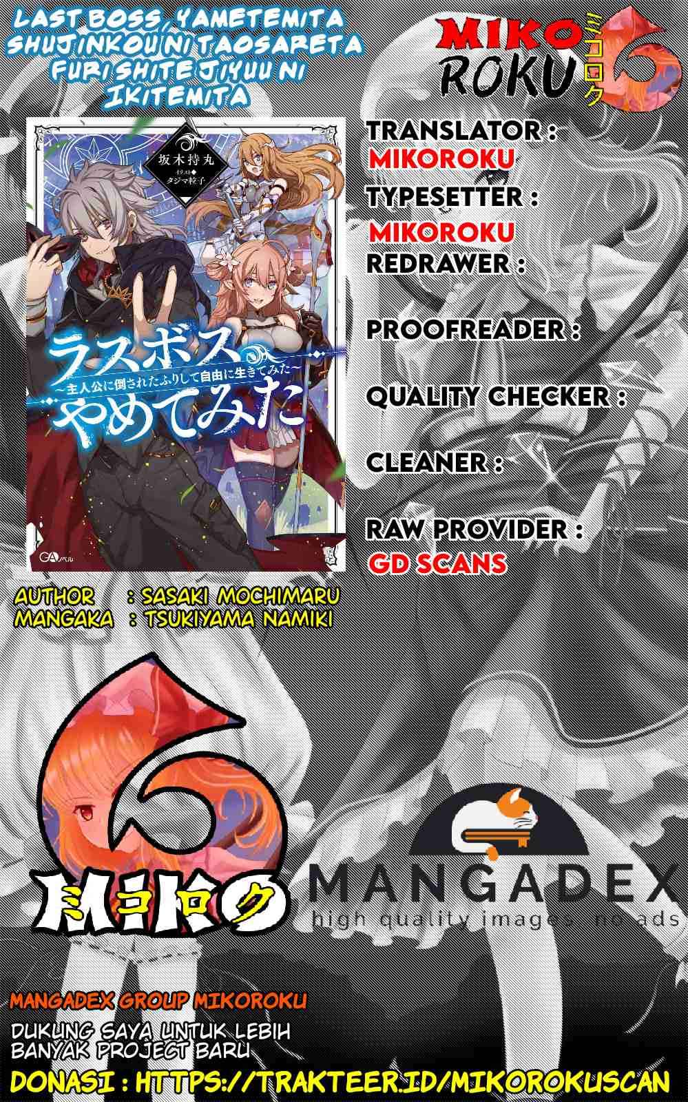 Baca Komik Last Boss, Yametemita ~Shujinkou ni Taosareta Furi Shite Jiyuu ni Ikitemita~ Chapter 1.3 Gambar 1
