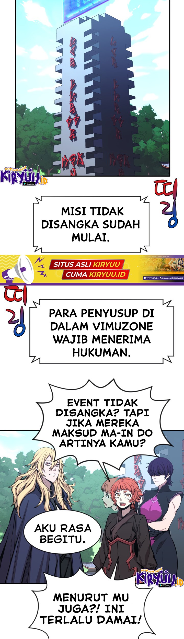 Legend Of Mir Golden Armored Dragon Chapter 31 Gambar 20