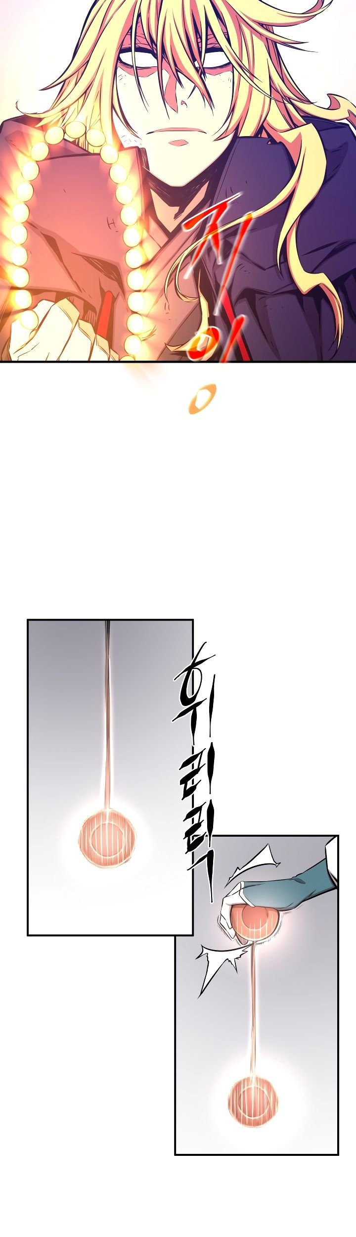 Legend Of Mir Golden Armored Dragon Chapter 26 Gambar 22