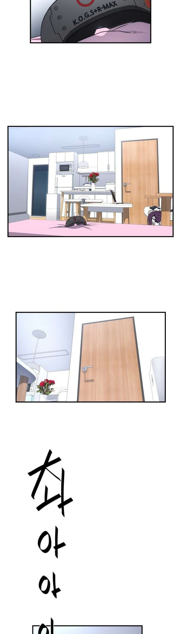 Legend Of Mir Golden Armored Dragon Chapter 7 Gambar 3