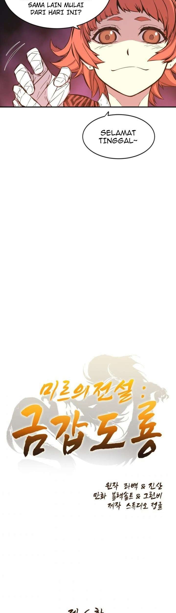 Legend Of Mir Golden Armored Dragon Chapter 6 Gambar 6