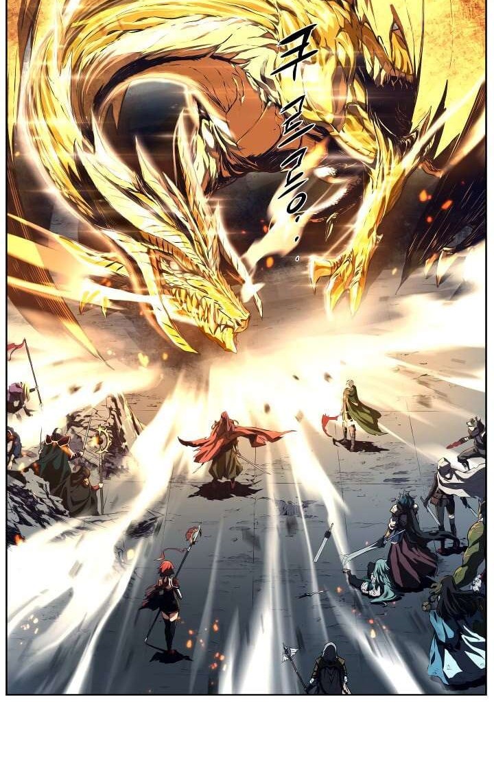 Legend Of Mir Golden Armored Dragon Chapter 00.1 Gambar 5