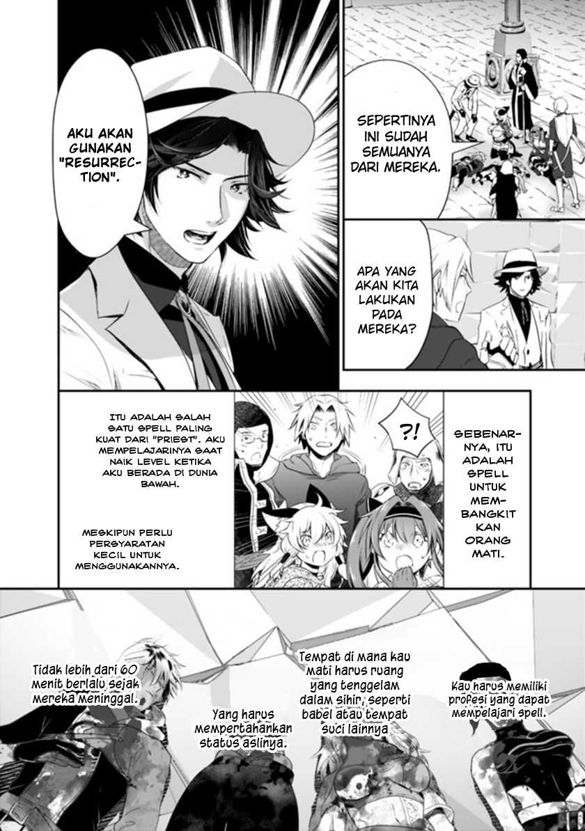 Asobinin wa Kenja ni Tenshoku Dekiru tte Shittemashita? ~Yuusha Party o Tsuihou Sareta Lv99 Chapter 37 Gambar 6