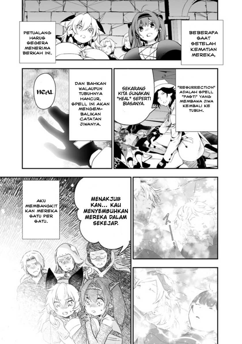 Asobinin wa Kenja ni Tenshoku Dekiru tte Shittemashita? ~Yuusha Party o Tsuihou Sareta Lv99 Chapter 37 Gambar 7