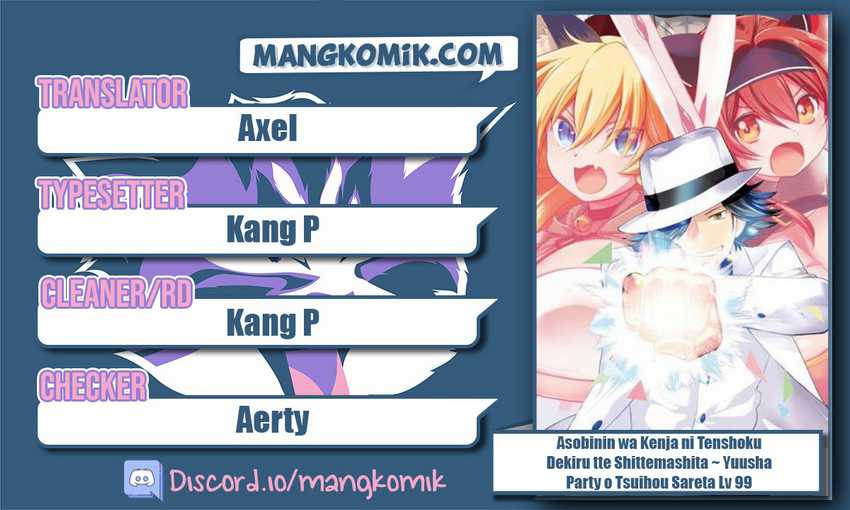 Baca Komik Asobinin wa Kenja ni Tenshoku Dekiru tte Shittemashita? ~Yuusha Party o Tsuihou Sareta Lv99 Chapter 36 Gambar 1