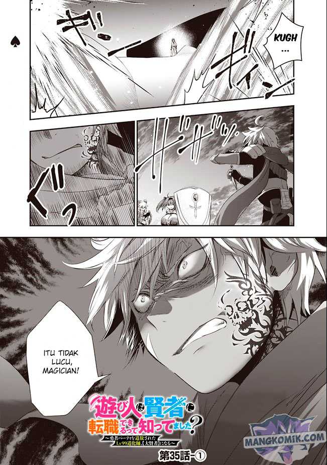 Baca Asobinin wa Kenja ni Tenshoku Dekiru tte Shittemashita? ~Yuusha Party o Tsuihou Sareta Lv99 Chapter 35 Gambar 2