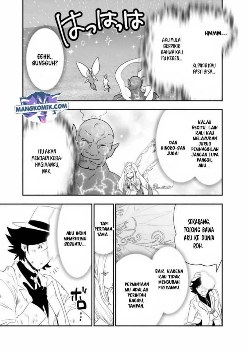 Asobinin wa Kenja ni Tenshoku Dekiru tte Shittemashita? ~Yuusha Party o Tsuihou Sareta Lv99 Chapter 32 Gambar 14