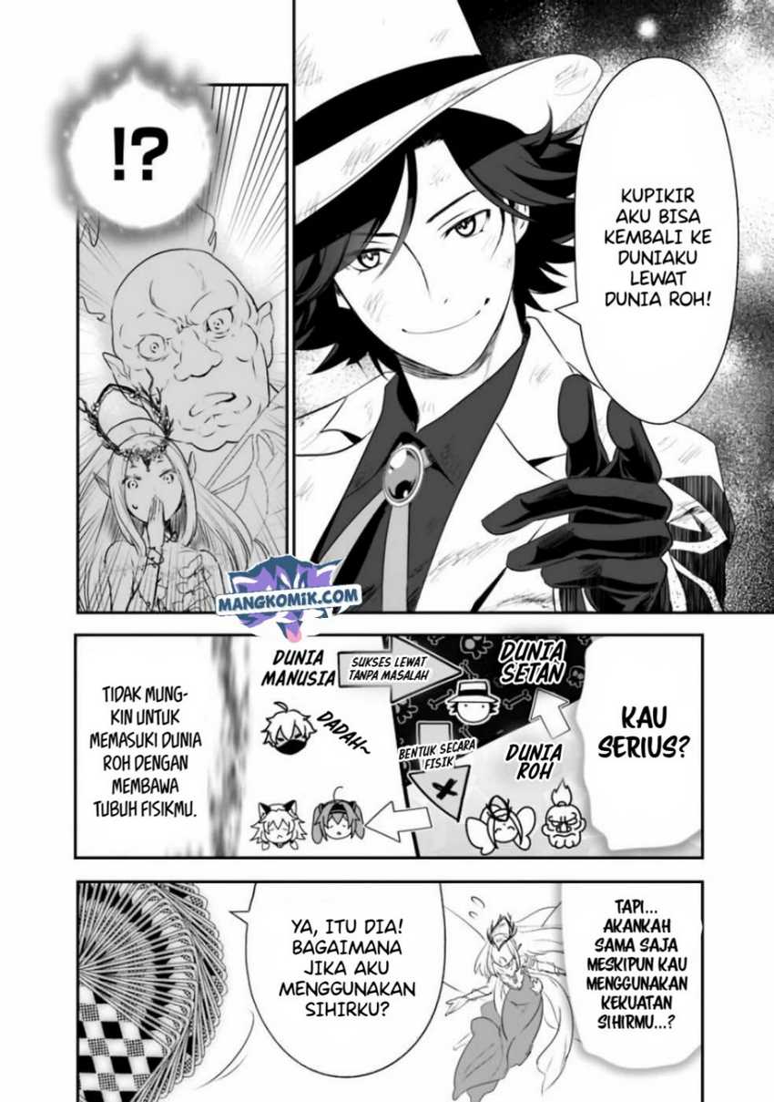 Asobinin wa Kenja ni Tenshoku Dekiru tte Shittemashita? ~Yuusha Party o Tsuihou Sareta Lv99 Chapter 32 Gambar 9