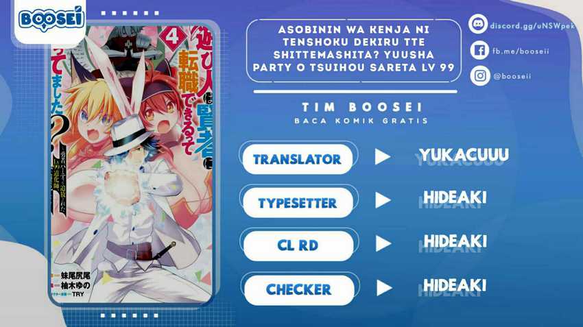 Baca Komik Asobinin wa Kenja ni Tenshoku Dekiru tte Shittemashita? ~Yuusha Party o Tsuihou Sareta Lv99 Chapter 31 Gambar 1