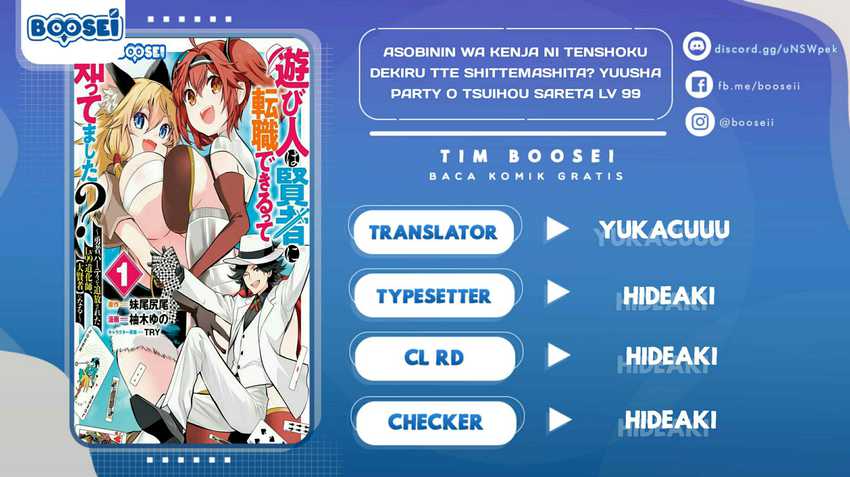 Baca Komik Asobinin wa Kenja ni Tenshoku Dekiru tte Shittemashita? ~Yuusha Party o Tsuihou Sareta Lv99 Chapter 30 Gambar 1