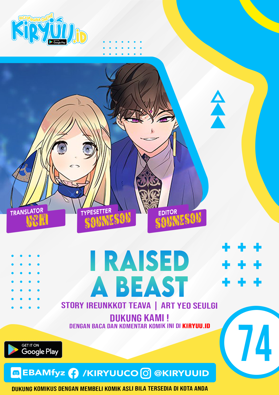 Baca Komik I Raised A Beast Chapter 74 Gambar 1