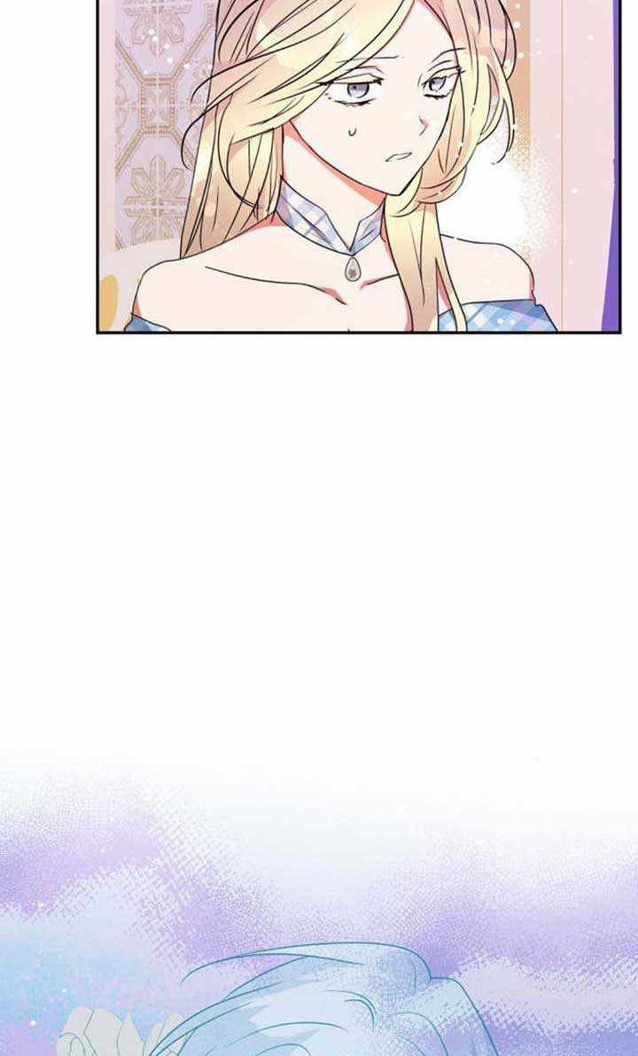 I Raised A Beast Chapter 74 Gambar 3
