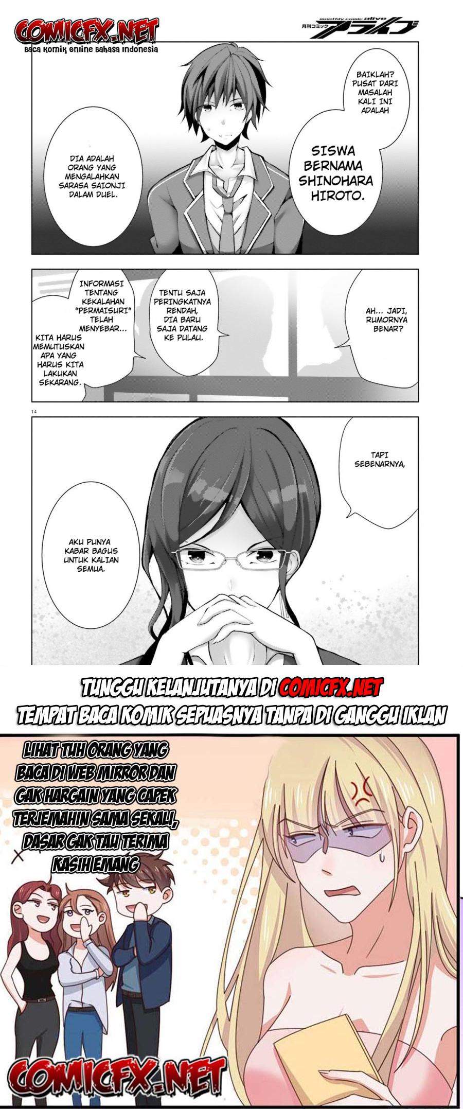 Liar Liar Chapter 04 Gambar 15
