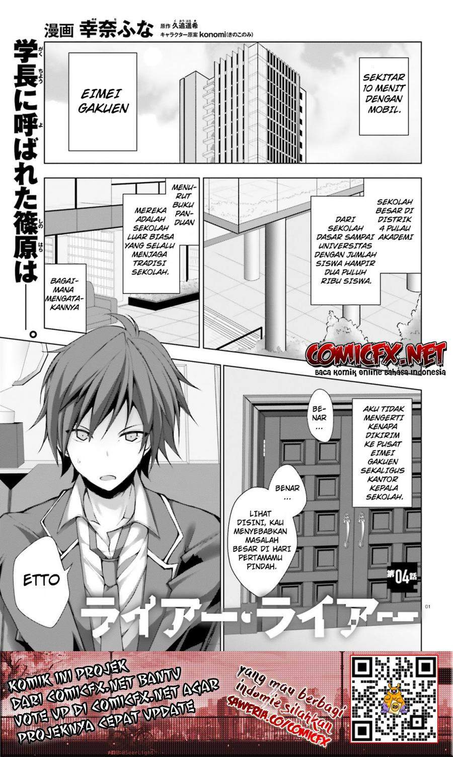 Baca Manga Liar Liar Chapter 04 Gambar 2
