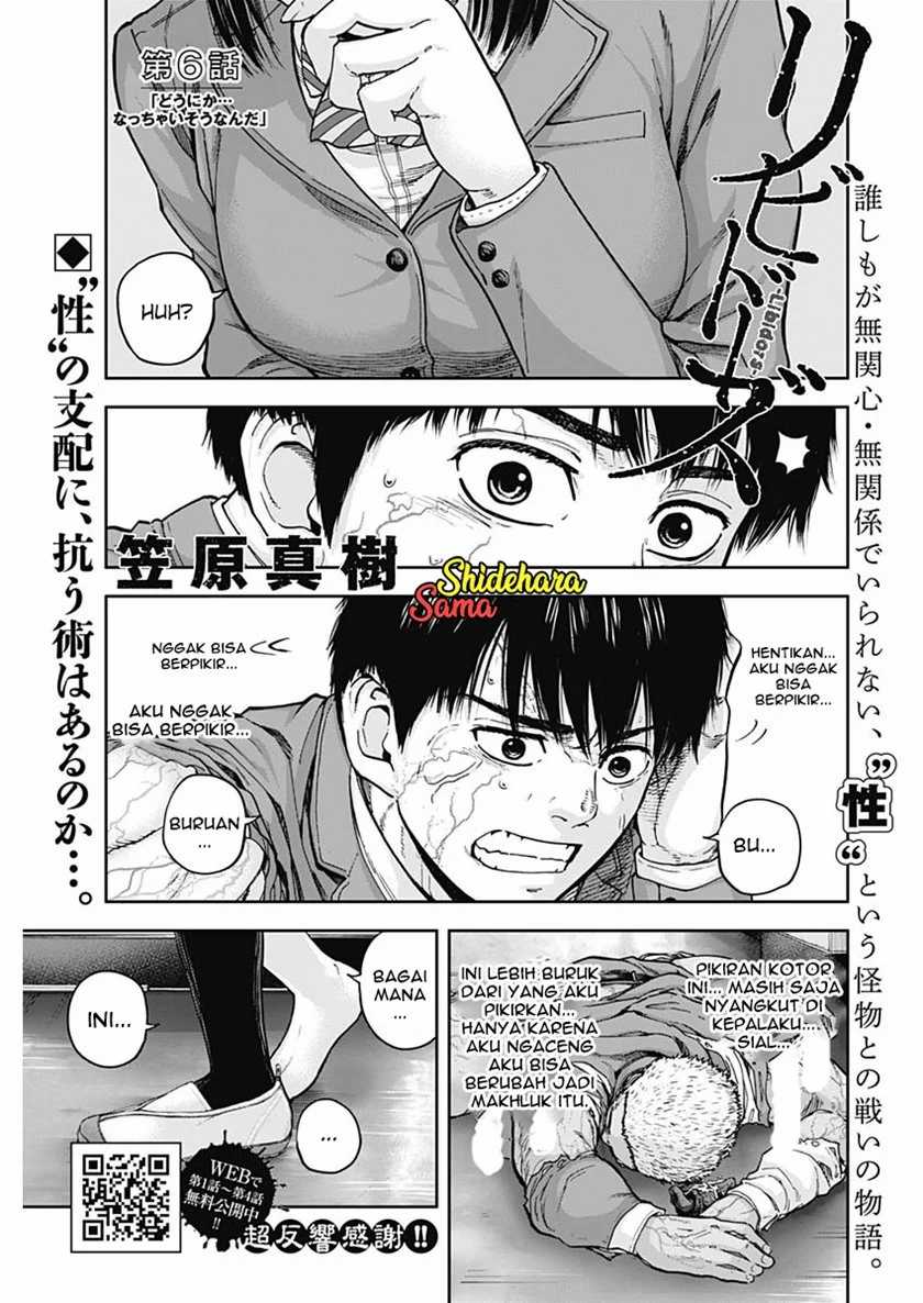 Libidors Chapter 06 Gambar 3