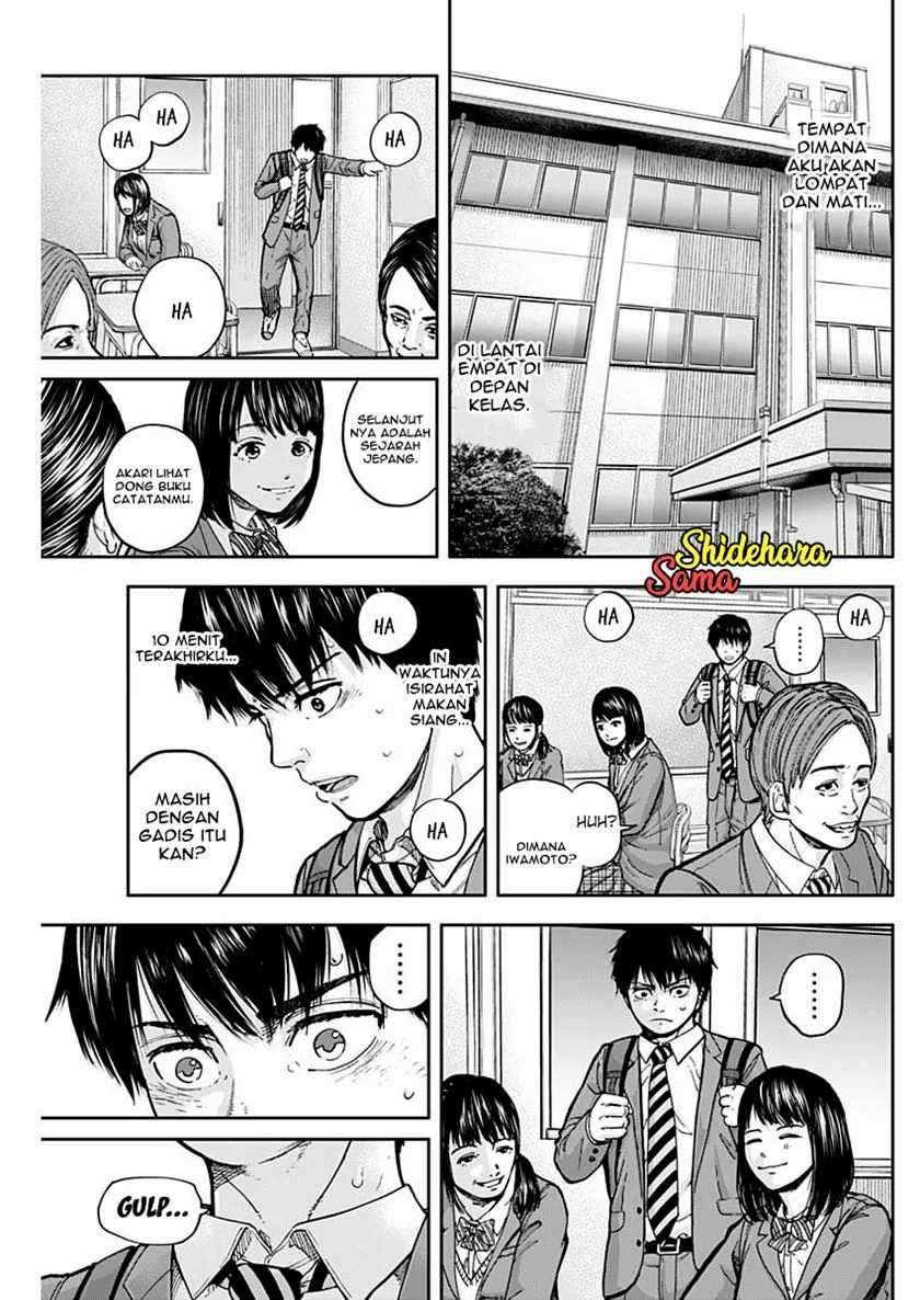 Libidors Chapter 3 Gambar 12