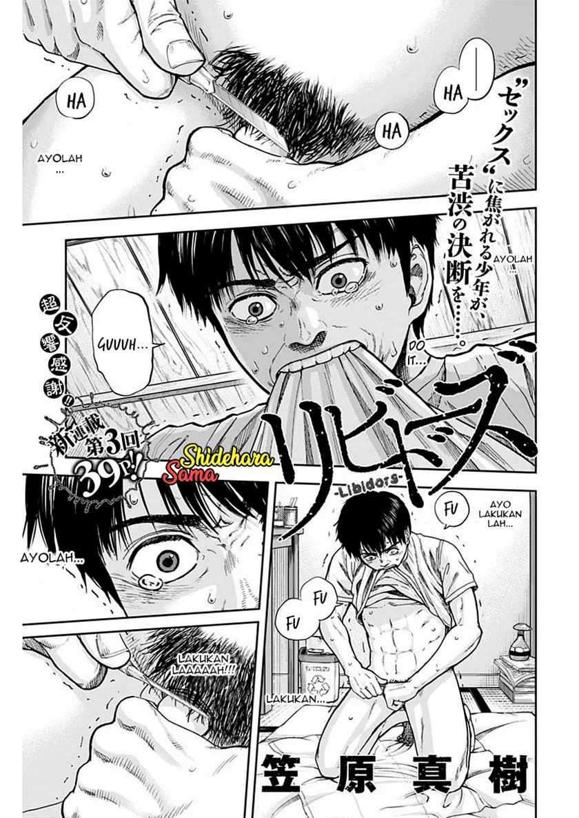 Baca  Libidors Chapter 3 Gambar 2