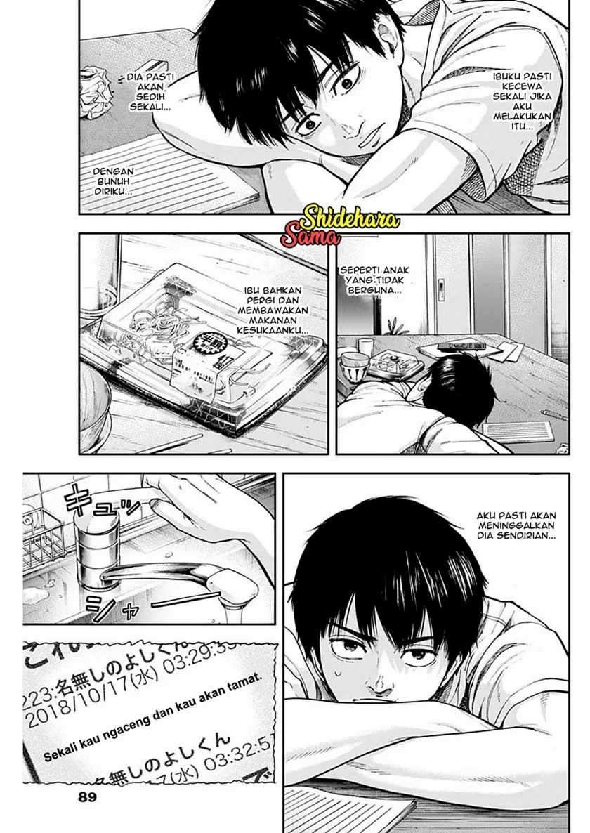Libidors Chapter 3 Gambar 6