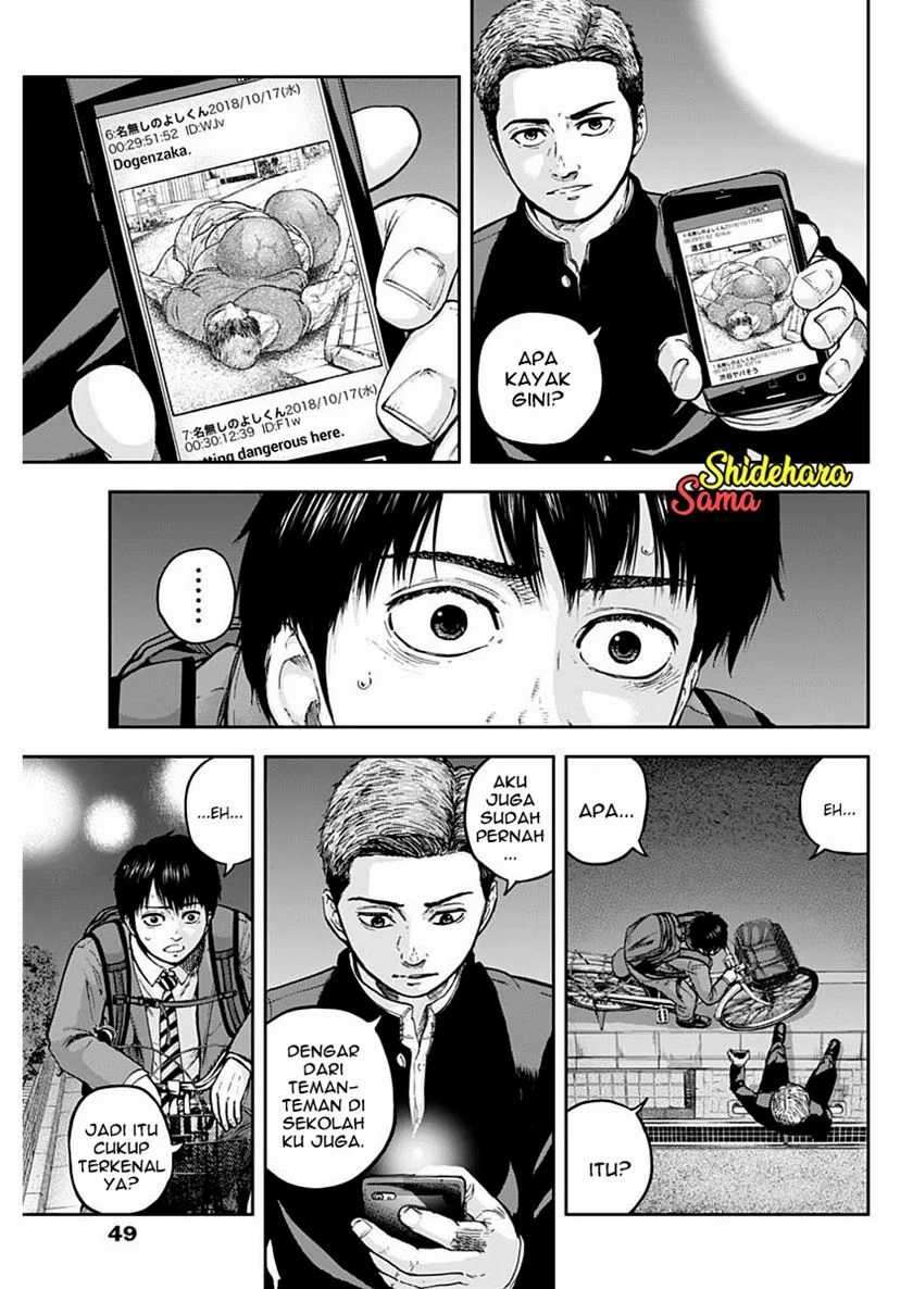 Libidors Chapter 2 Gambar 14